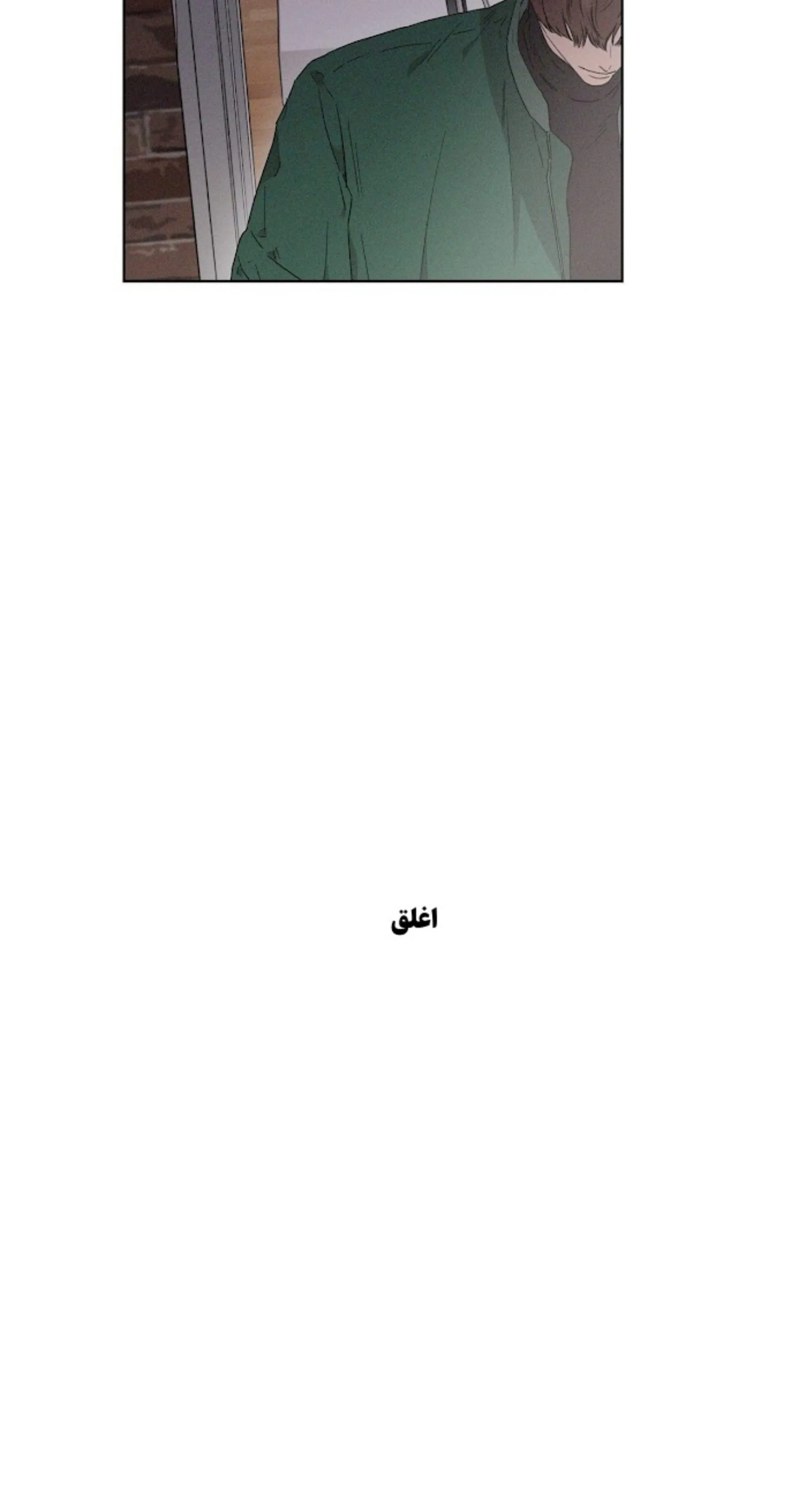 ملك الطبخ في الحياة – الفصل 1 page 58